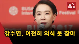 강수연, 심정지 상태로 병원 이송