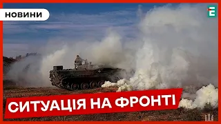 ❗798 доба збройної агресії РФ проти України: ситуація на основних напрямках