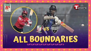 All Boundaries | Fortune Barishal vs Rangpur Riders, 38th Match | BPL 2024 | T Sports
