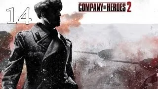 Прохождение Company of Heroes 2 #14 - В тылу врага