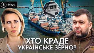 Exposed by Propaganda: Ships and Companies Exporting Grain from Occupied Mariupol