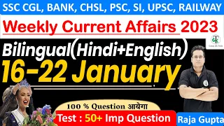 16-22 January 2023 Weekly Current Affairs | All Exams Current Affairs 2023 | Raja Gupta Sir
