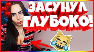 20 МИНУТ ОТБОРНЫХ ПРИКОЛОВ 2019 ЛУЧШИЕ ПРИКОЛЫ ржака до слез угар прикол -ЗАСУНУЛ ГЛУБОКО!