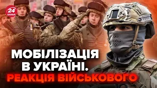 ⚡️ТЕРМІНОВІ зміни в МОБІЛІЗАЦІЇ. Закон УХВАЛЕНО. Що зміниться? ВАЖЛИВІ деталі