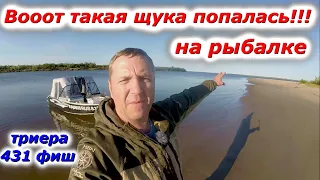 Рыбалка на новой ЛОДКЕ!!! Песня да и только...ТРИЕРА радует !!!