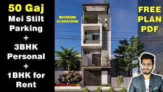 50 Gaj mei Stilt + 3BHK Personal + 1BHK for Rent | Modern Elevation ke sath || DV Studio