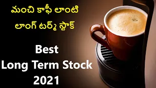 Best long term stocks, good stocks to buy now, nifty, bank nifty technical analysis in telugu