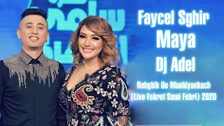 Faycel Sghir X Maya X Dj Adel - Nebghik Ou Manbiyanhach (Live Fekret Sami Fehri) 2020