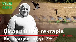 Плуг після 10 000 га // Досі в полі воїн