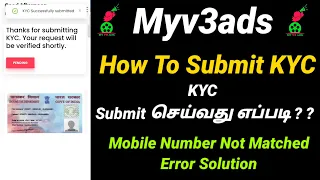 Myv3ads How to Submit KYC in Tamil | KYC Submit செய்வது எப்படி | Pan Card Upload | Tamilwall siva