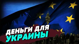 Деньги России можно забрать только после суда — Олег Пендзин