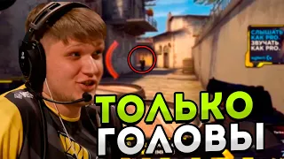 СИМПЛ СТРЕЛЯЕТ ТОЛЬКО ВАНТАПАМИ! S1MPLE ДЕЛАЕТ 39 КИЛЛОВ НА ФПЛ!CSGO