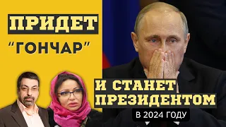 Кто станет ПРЕЗИДЕНТОМ РОССИИ в 2024 году. НЕОЖИДАННЫЕ ПРЕДСКАЗАНИЯ сильнейших экстрасенсов