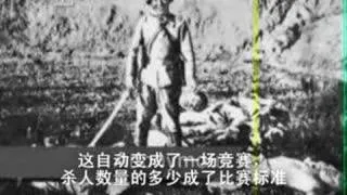 Nanking Massacre- Atrocities Against Humanity