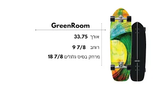 Carver skate review - Greenroom 33.75"