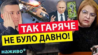 💥Увага! Дуже ГАРЯЧЕ перед ВИБОРАМИ 🚨Бійтеся цих ТРИВОГ 😳 Хомутовська попередила!