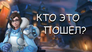 Соревновательные загадочные герои [4] в OVERWATCH 2