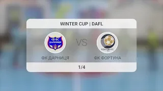 ФК Дарниця - ФК Фортуна | Winter Cup DAFL | 1/4 | Огляд