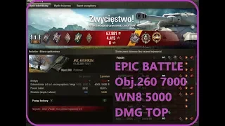 Bitwa Obj. 260 EPIC BATTLE 6 KILLS 7600 WN8 5000 DMG WOT WORD OF TANKS