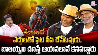 Fight Masters Ram Lakshman about Balakrishna | Akhanda Jathara | Jai Balayya | Akhanda Success