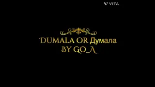 Dumala by Go_A (Revised-ish lyrics)