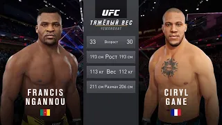 ФРЭНСИС НГАННУ VS СИРИЛ ГАН UFC 4 CPU VS CPU