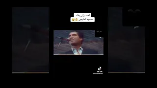 الفنان احمد زكي يقلد محمود المليجي الله يرحمهم الاتنين