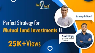 Perfect Strategy for Mutual fund Investments !!! #Face2Face with Sandeep Kulkarni