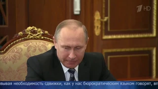 Владимир Путин в Кремле провел рабочую встречу с вице премьером Александром Хлоп
