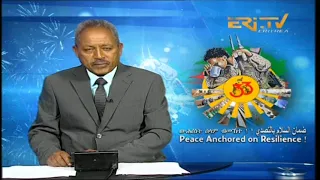 News in Tigre for May 20, 2024 - ERi-TV, Eritrea