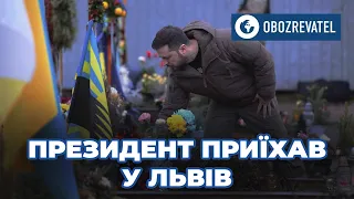 Президент Зеленський з візитом на Львівщині | OBOZREVATEL TV