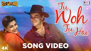 Tu Woh Tu Hai | Beqabu | Sanjay Kapoor | Mamta Kulkarni | Udit Narayan | Alka Yagnik | 90's Songs