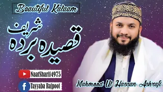 ||Qaseeda Burda Shareef|| ||Beautiful Kalaam|| By ||Mahmood Ul Hassan Ashrafi||