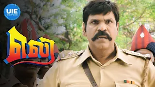 Eli Movie Scene | Vaigai Puyal takes up the role of a spy | Vadivelu | Sadha