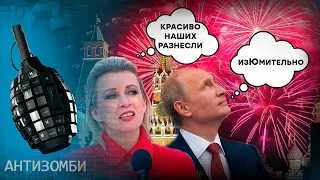 Долгожданный перелом? Чем ответит Путин на унижение в Харьковской области? — Антизомби