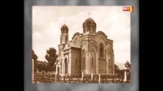 Maкедонска Православна Црква / Macedonian Orthodox Church