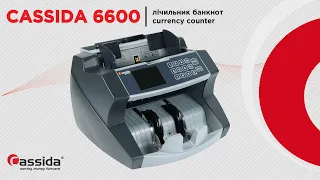 Відеоогляд на лічильник банкнот Cassida 6600 UV/MG