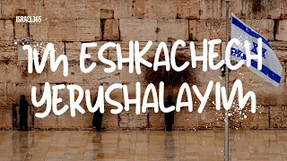 Music from Israel: Im Eshkachech Yerushalayim (If I Forget You Jerusalem)