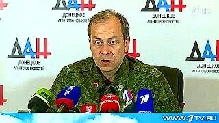 Представители Красного Креста и ОБСЕ попали под обстрел на территории Донецкого аэропорта.