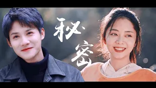 FMV Light: [#ZhengYecheng × #TanSongyun] Secret love, you are my answer.【郑业成×谭松韵】暗恋是我的秘密，你是我的谜底。#郑业成