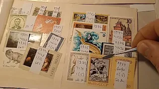 Смотрим марки из Израиля 2 часть.филателия марки хобби stamp philately hobby