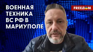 "Бавовна" в Мариуполе. Горит большой склад БК россиян. Детали от Андрющенко