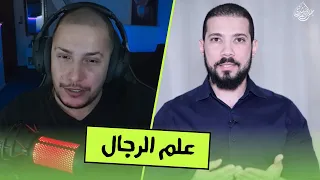 الإعجاز العلمي و المنطقي في البخاري