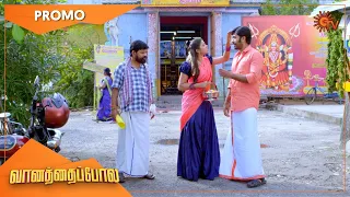 Vanathai Pola - Promo | 25 Jan 2021 | Sun TV Serial | Tamil Serial
