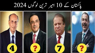 Top 10 richest person in pakistan 2023-2024