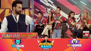 Game Show | Khush Raho Pakistan Instagramers Vs Tick Tockers | Faysal Quraishi | 21st August 2020