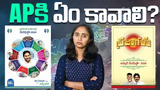 దేశ భవిష్యత్తు AP ఓటరు చేతిలో ? || Thulasi Chandu