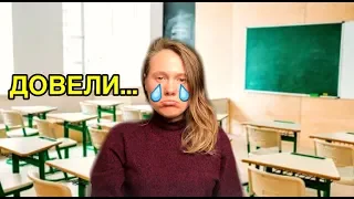 Рабочий день учителя ДОВЕЛИ