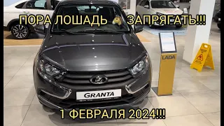 НАРОД ВЫНОСИТ ЛАДУ!!!ЖЕСТЬ В ЛАДЕ ФЕВРАЛЬ 2024!!!