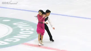 임해나 & 예콴 Hannah Lim & Ye Quan FD Run-Through | 2024 종합선수권 Korean Nationals (DAY2) 공식연습 | 2024-01-05